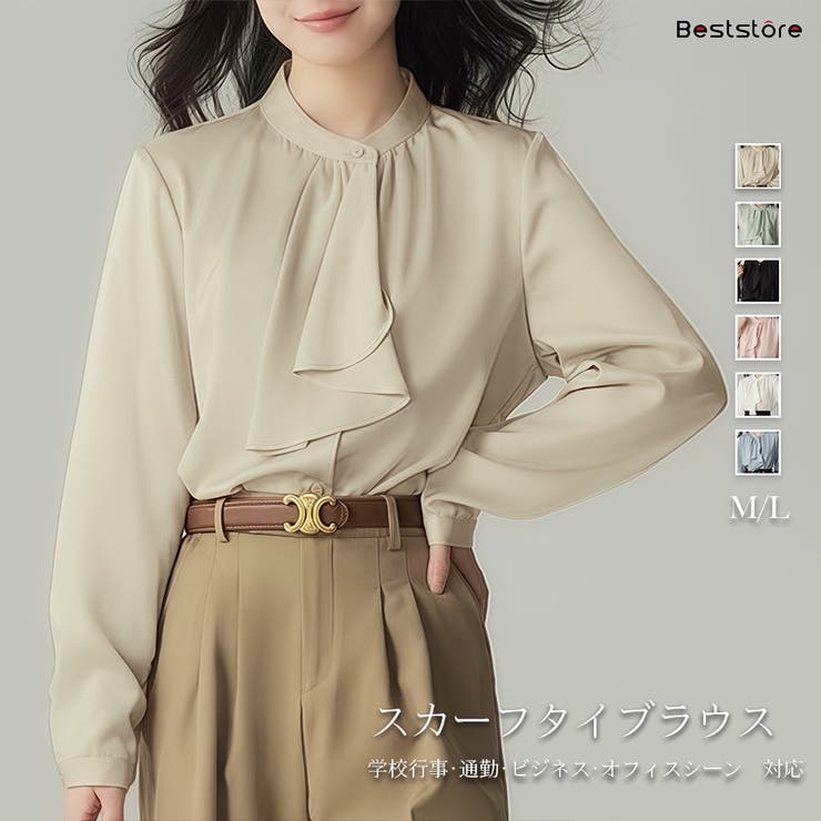 ベージュ