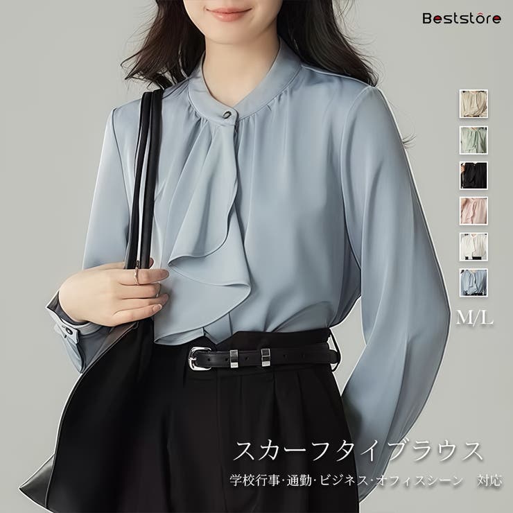 ブルー