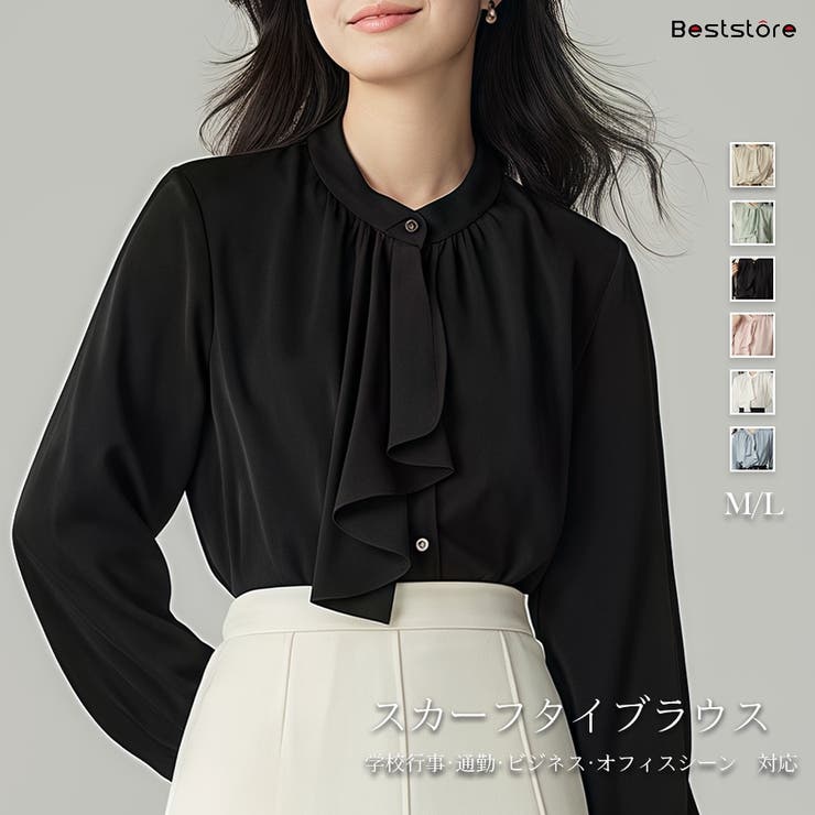 スカーフタイブラウス シャツ ベーシックカラーシャツ[品番 スカーフタイブラウス シャツ ベーシックカラーシャツ[品番