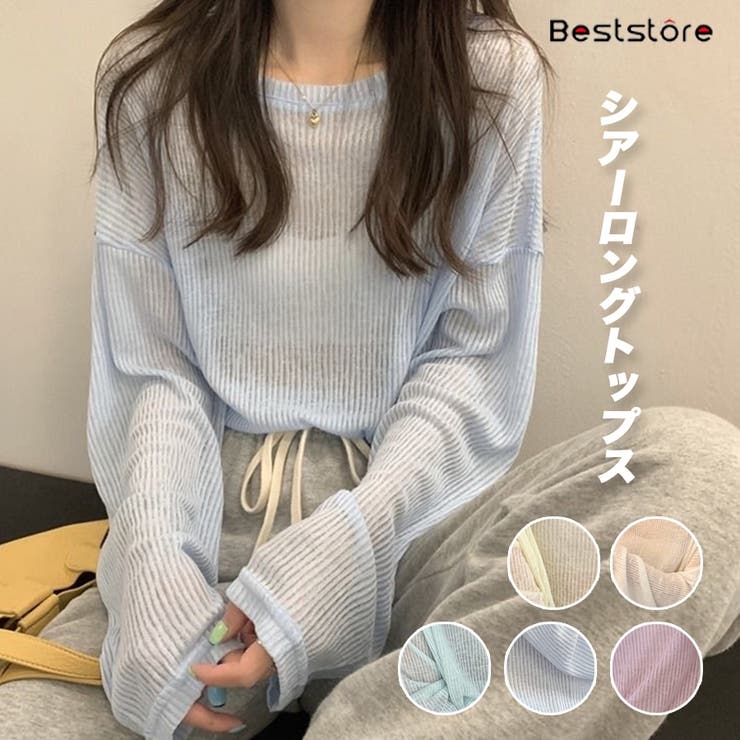 ロンT レイヤード シアー トップス tシャツ | Beststore | 詳細画像1 