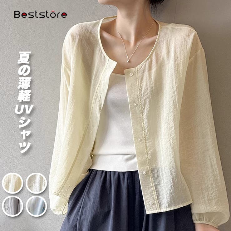 ノーカラー 夏カーディガン シャツブラウス | Beststore | 詳細画像1 