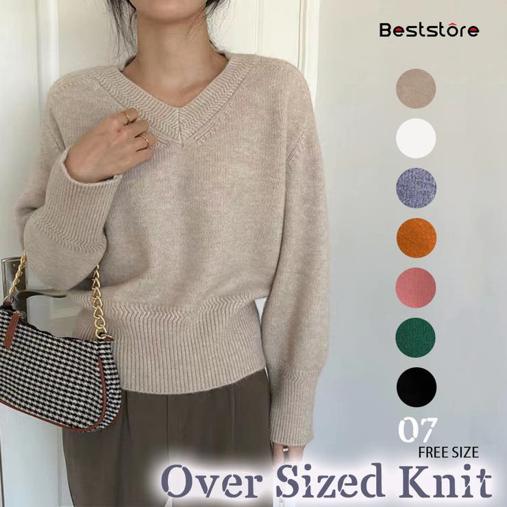 モカベージュ | Vネックニットトップスオーバーサイズ韓国ニットファッション ビッグシルエット | Beststore