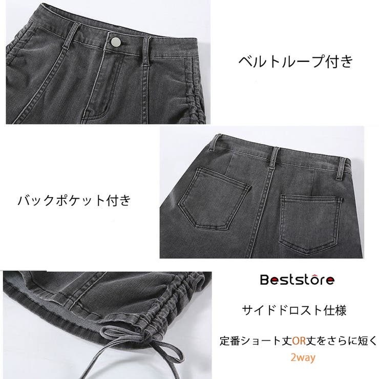 ドロスト ショートパンツ デニム[品番：BSRW0000882]｜Beststore