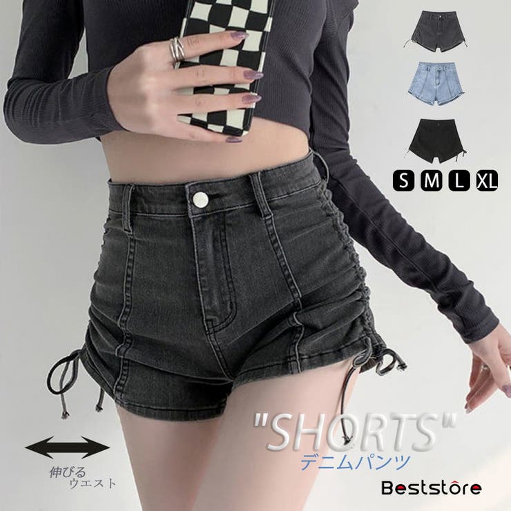 ドロスト ショートパンツ デニム[品番：BSRW0000882]｜Beststore