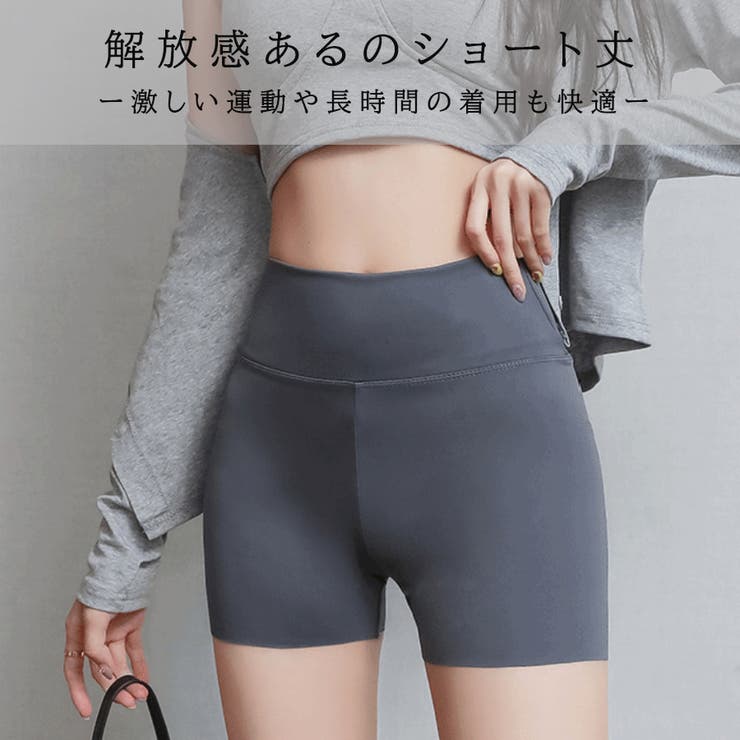 ヨガパンツヨガウェア ヨガレギンス ハーフパンツ[品番