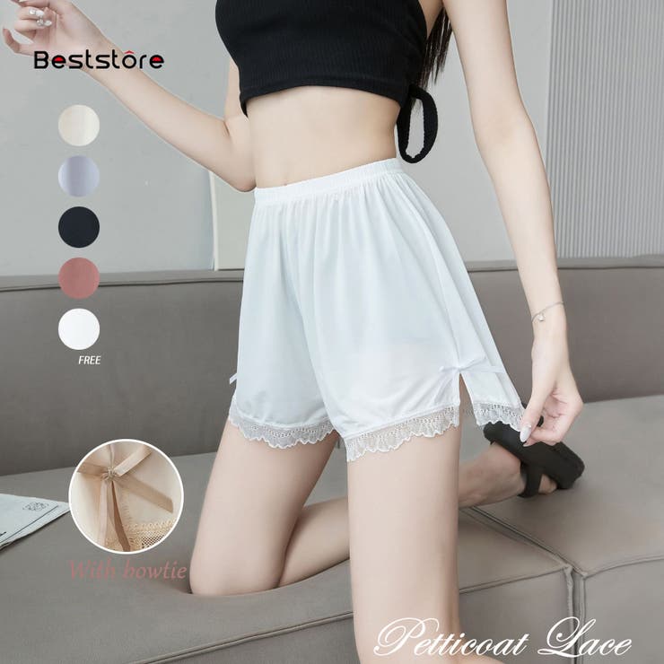 ペチコート レース パンツ[品番：BSRW0000953]｜Beststore