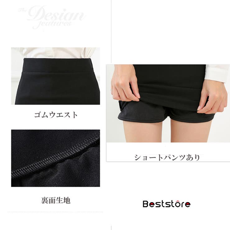 レディースファッション通販スウェットミディアム丈タイトスカート レディース | Beststore | 詳細画像7 