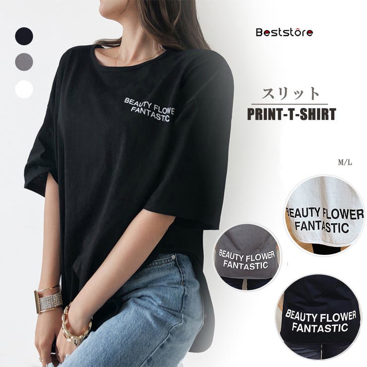 バックプリントtシャツロゴプリントtシャ ゆったり 韓国 ファッションオーバーサイズ 品番 Bsrw Beststore ベストストア のレディースファッション通販 Shoplist ショップリスト