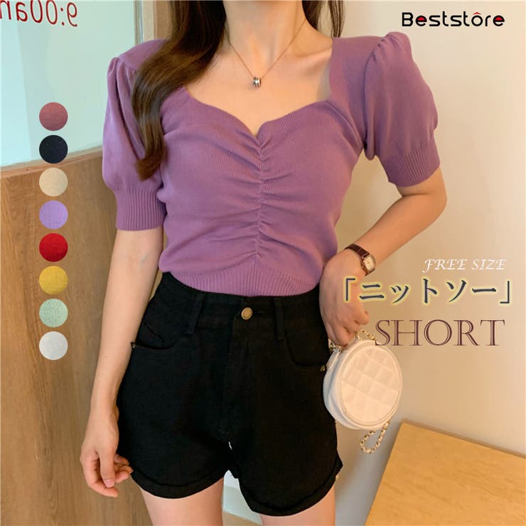 パープル | ニットソー半袖 ショートｖネック ニットソー | Beststore