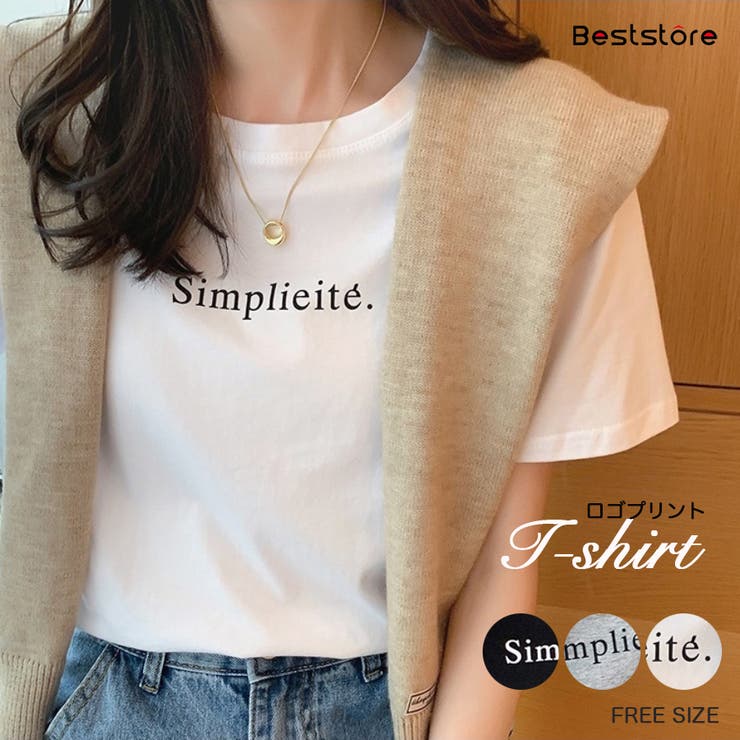 ホワイト | ロゴT カラーロゴプリントTシャツ トップス | Beststore