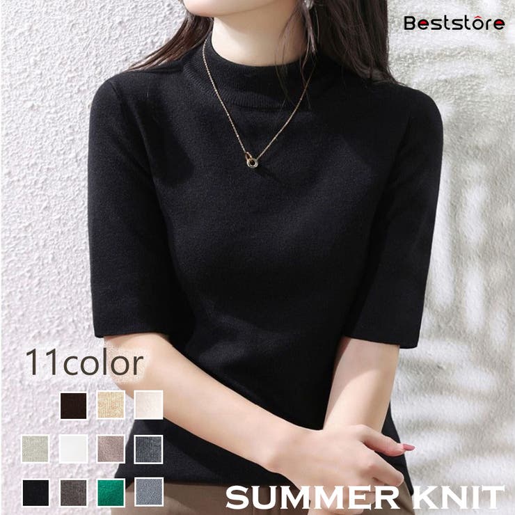 ブラック | サマーニット 半袖 リブニットさらっとした肌ざわり | Beststore