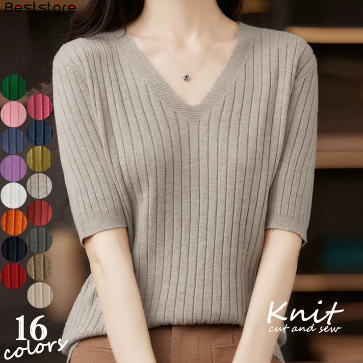【在庫あり】 トップス サマーニット ニット[品番：BSRW0000896]｜Beststore トップス