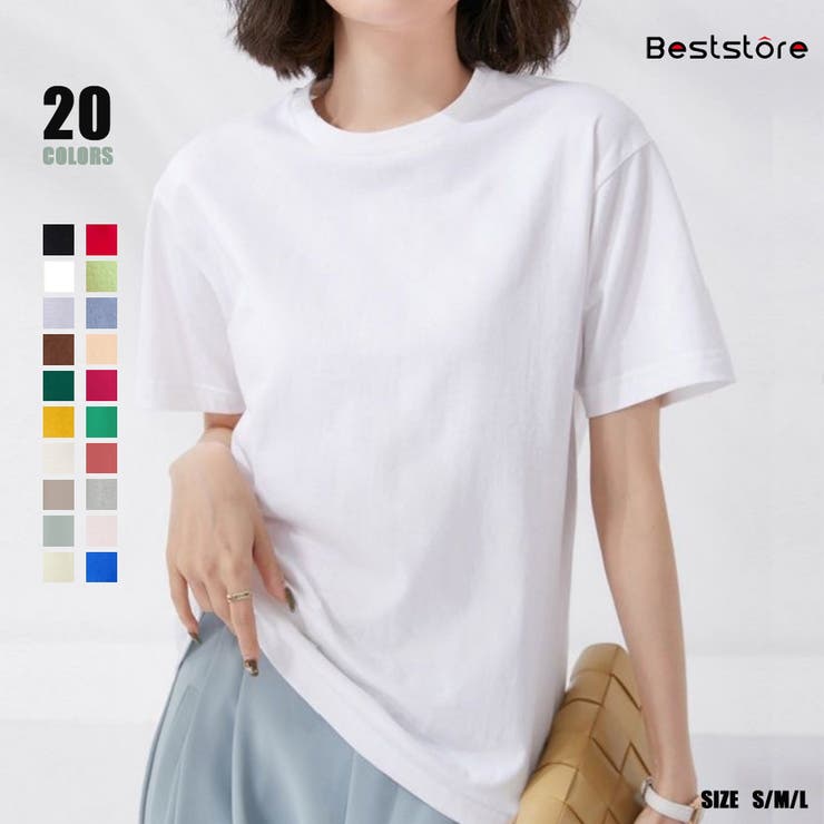 ホワイト | トップス 無地半袖 無地Tシャツ | Beststore