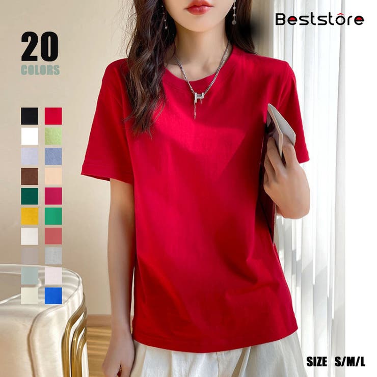 レッド | トップス 無地半袖 無地Tシャツ | Beststore
