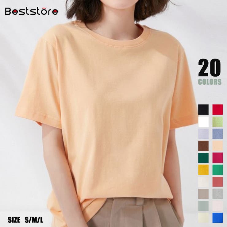 ライトオレンジ | トップス 無地半袖 無地Tシャツ | Beststore