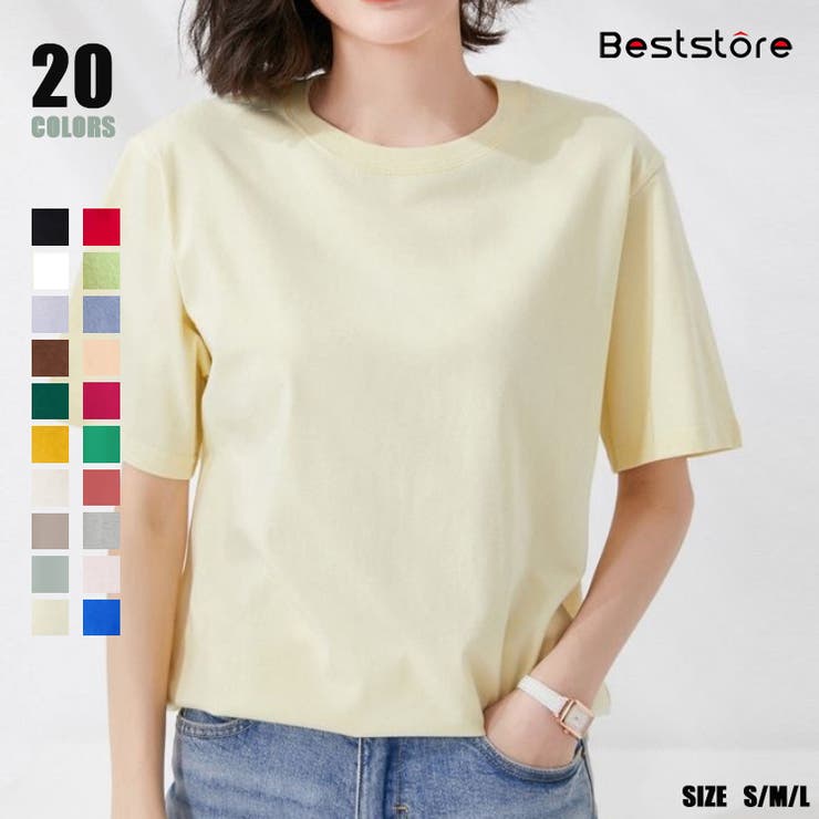 クリームイエロー | トップス 無地半袖 無地Tシャツ | Beststore