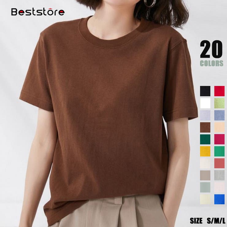ブラウン | トップス 無地半袖 無地Tシャツ | Beststore