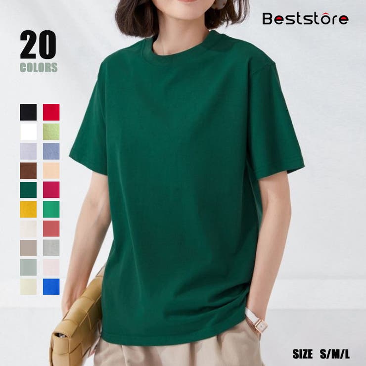 ダークグリーン | トップス 無地半袖 無地Tシャツ | Beststore