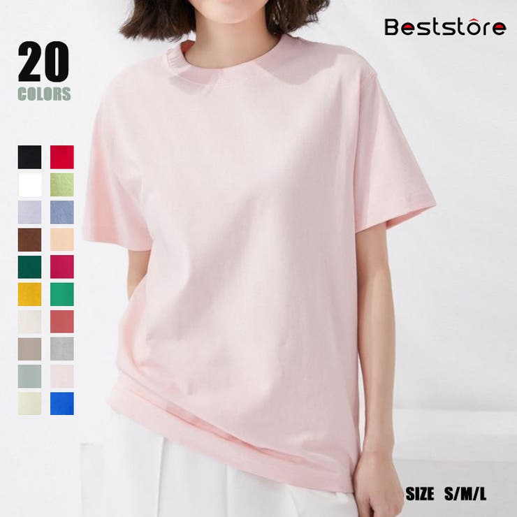 ライトピンク | トップス 無地半袖 無地Tシャツ | Beststore