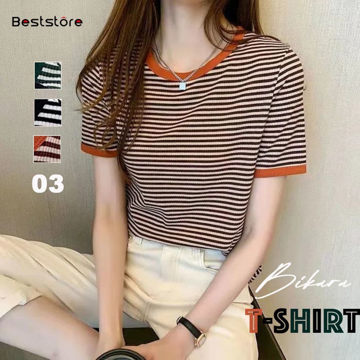 ブラウン | バイカラーボーダーTシャツ 韓国ファッション tシャツ | Beststore