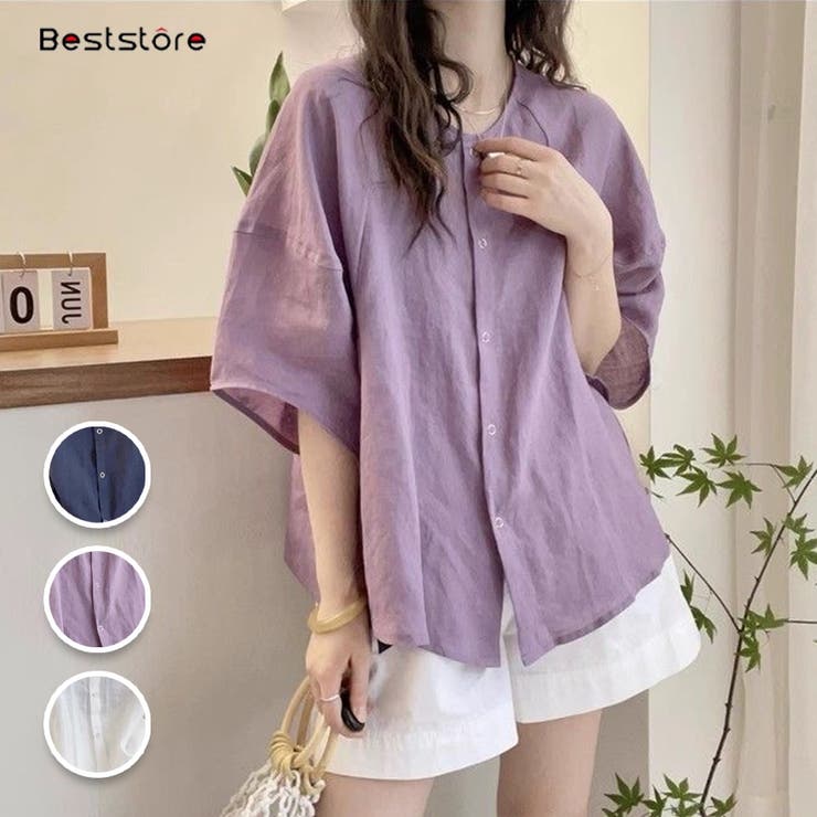 ナチュラル 無地 トップス シャツブラウス レディース | Beststore | 詳細画像1 