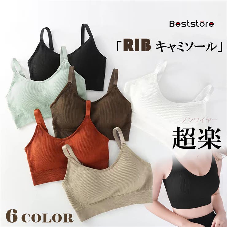 リブカップ | Beststore | 詳細画像1 