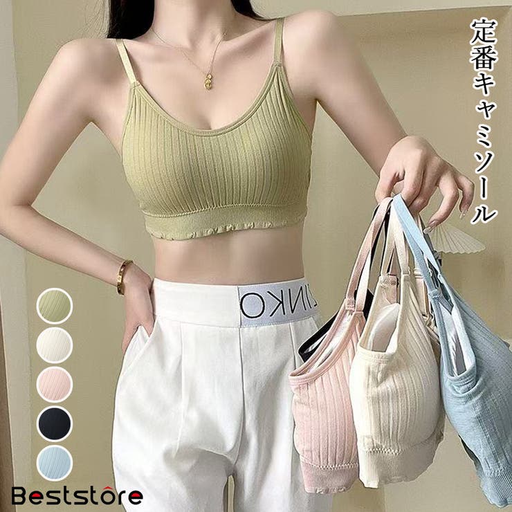 キャミソール カップ付 キャミタンクトップ | Beststore | 詳細画像1 