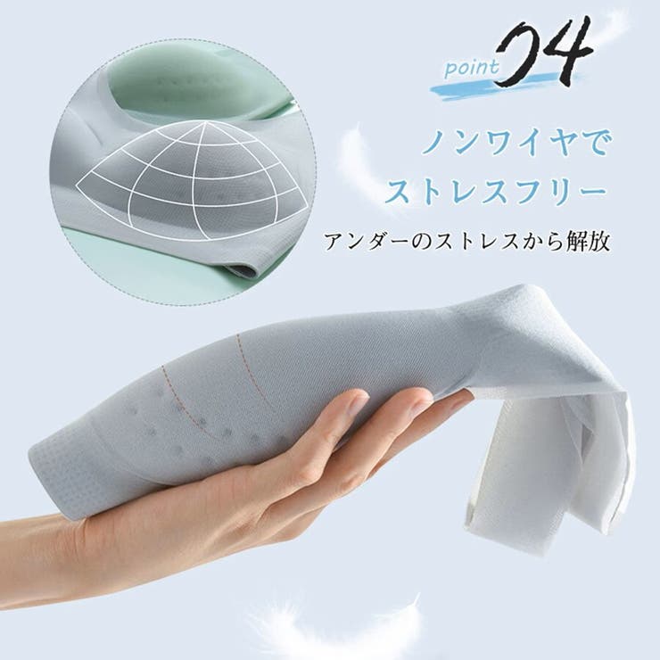 超冷感 夏 極薄 | Beststore | 詳細画像7 
