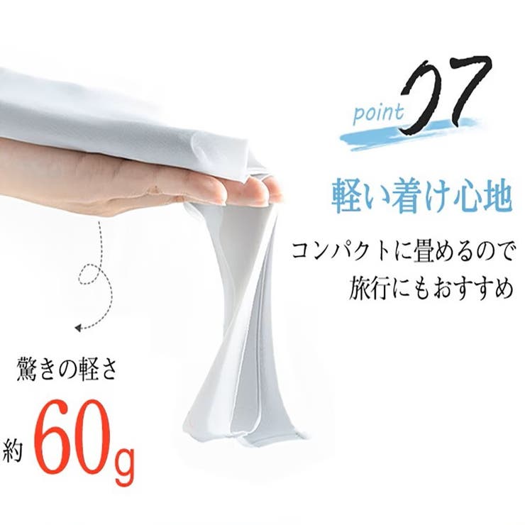 超冷感 夏 極薄 | Beststore | 詳細画像9 