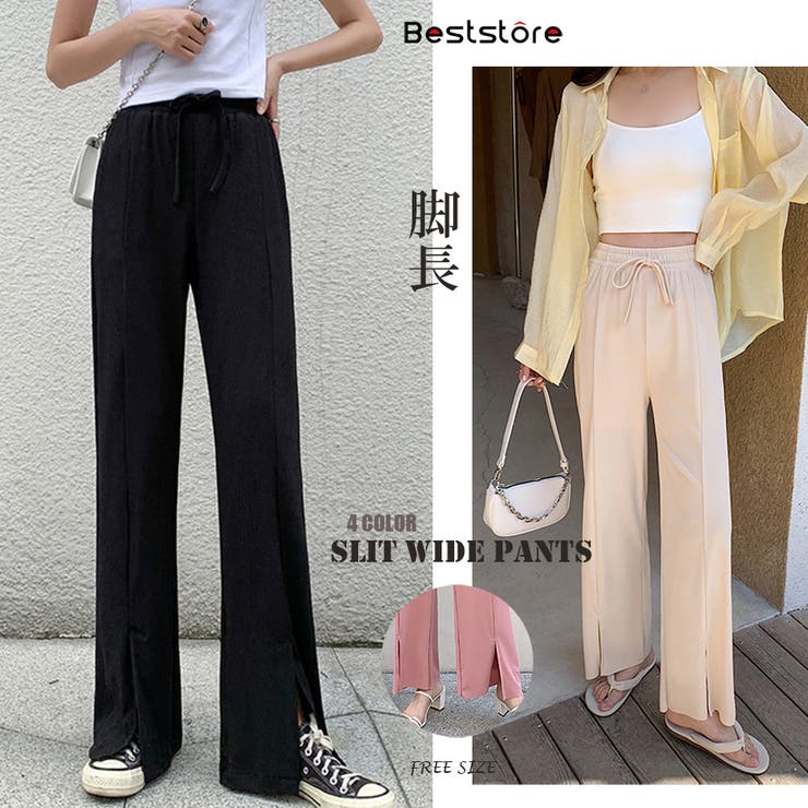 ブラック | ワイドパンツ ロングパンツ プリーツリラックス | Beststore
