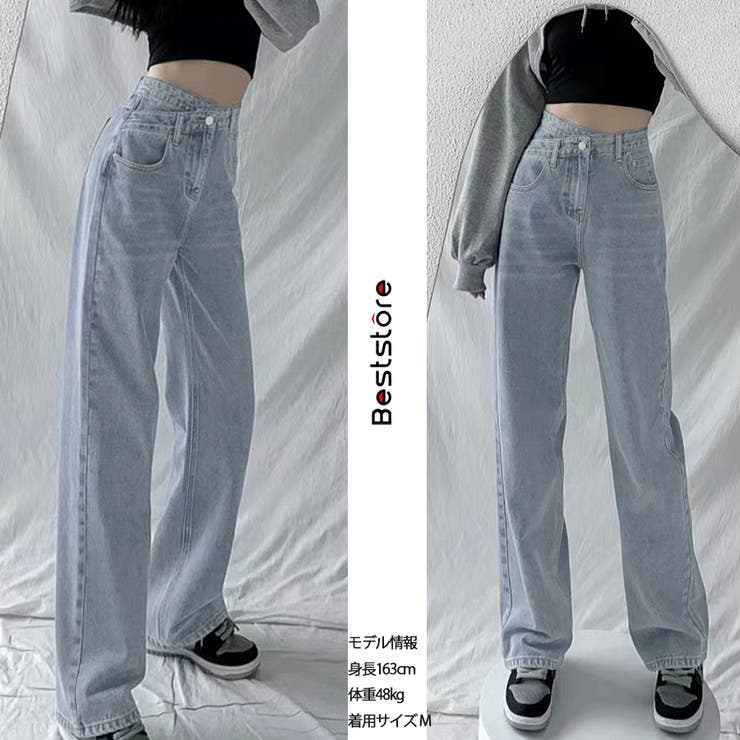 ストレートデニム ウエストレイヤード風 デニムパンツ | Beststore | 詳細画像7 