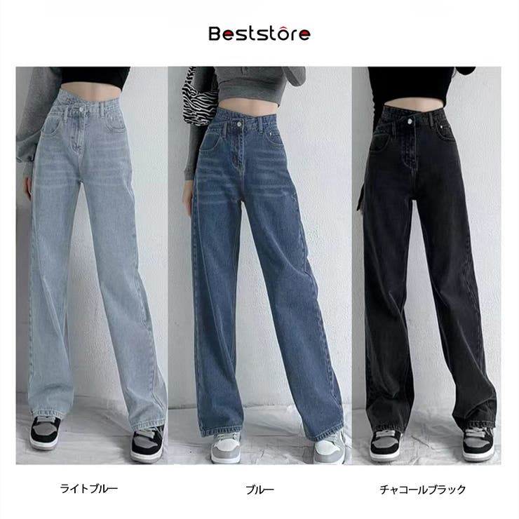ストレートデニム ウエストレイヤード風 デニムパンツ | Beststore | 詳細画像9 