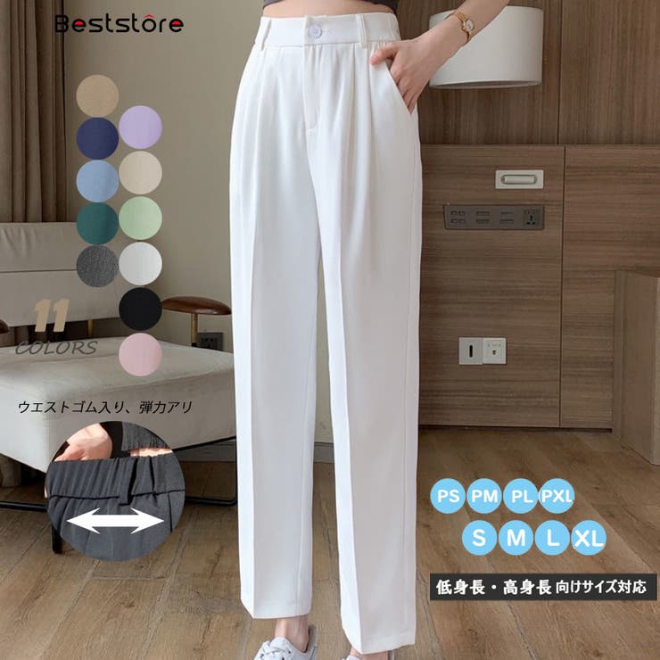 ウエストゴム センタープレス テーパードパンツ[品番