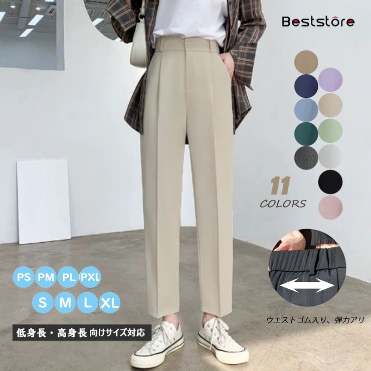 ウエストゴム センタープレス テーパードパンツ[品番