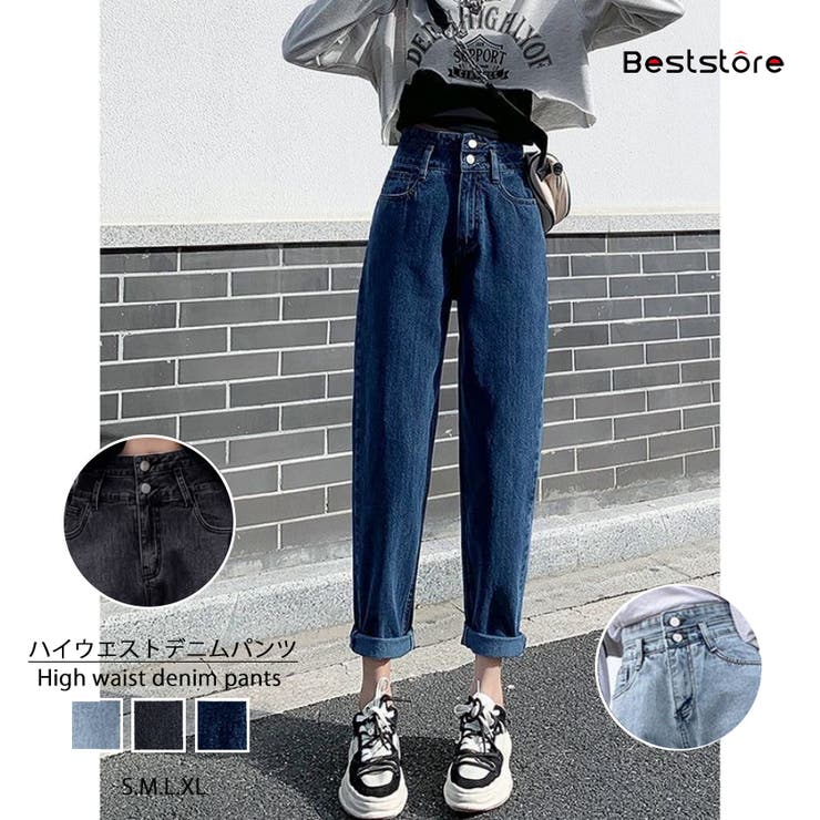 ハイウエストレイヤード デニムスリムパンツ ボトムス[品番