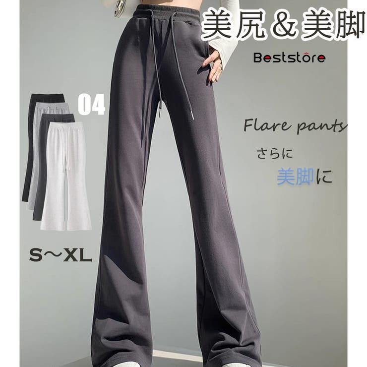 Kastane パンツ スウェットフレアパンツ レディース : ZOZOTOWN