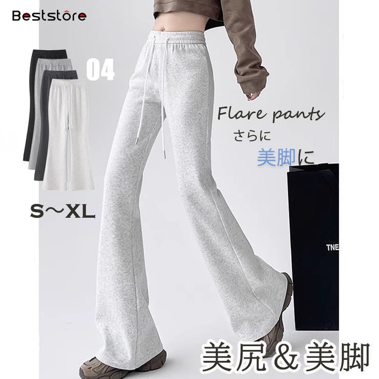 フレアパンツ ストレッチ ワイドパンツ レディース きれいめ