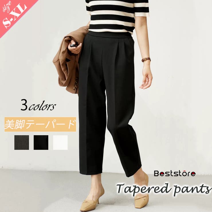 エステルストレッチストレッチ センタープレス テーパードパンツ [品番：BSRW0000948]｜Beststore（ベストストア）のレディースファッション通販｜SHOPLIST（ショップリスト）