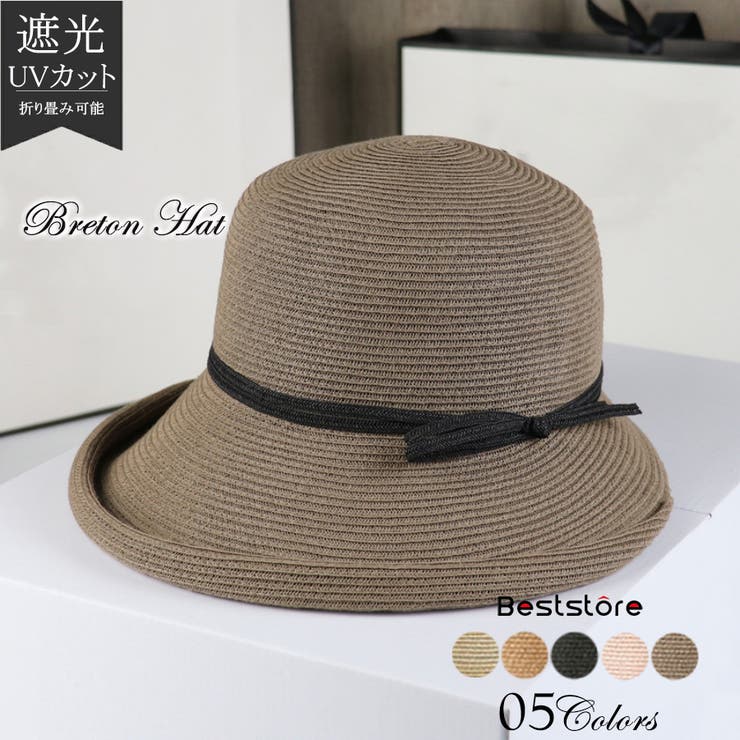 麦わら帽子 レディース 折りたたみ[品番:BSRW0000956 麦わら帽子 レディース 折りたたみ[品番:BSRW0000956