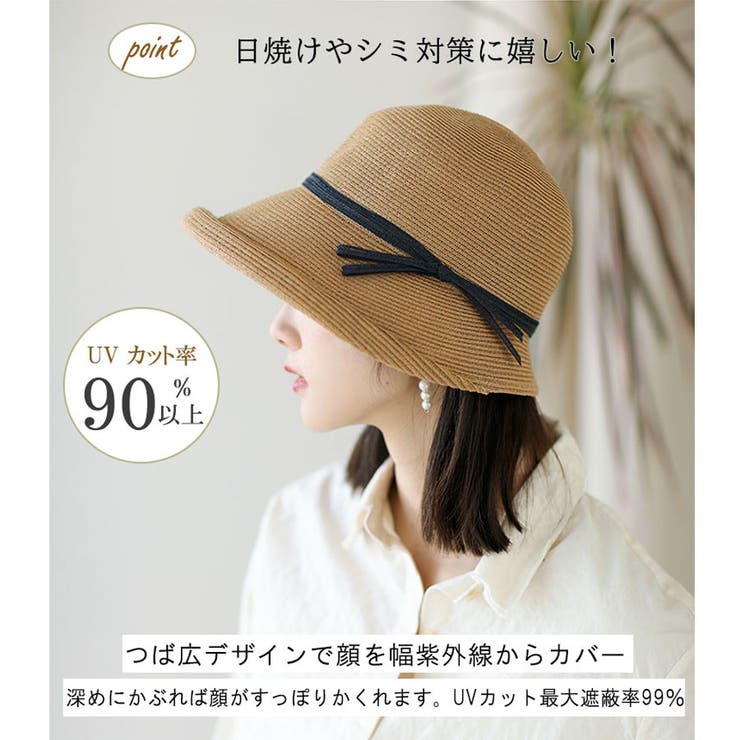 麦わら帽子 レディース 折りたたみ[品番：BSRW0000956