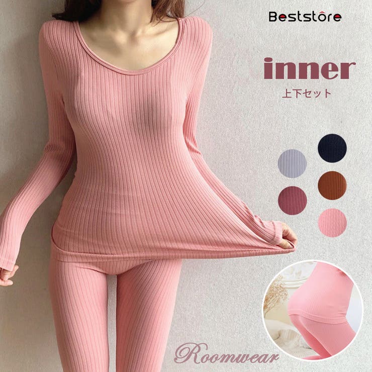 ピンク | 暖かい インナー 上下セット | Beststore