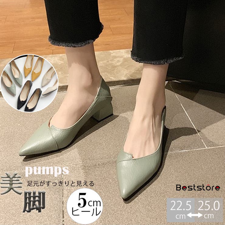 パンプス 太ヒール チャンキーヒール[品番：BSRW0000914