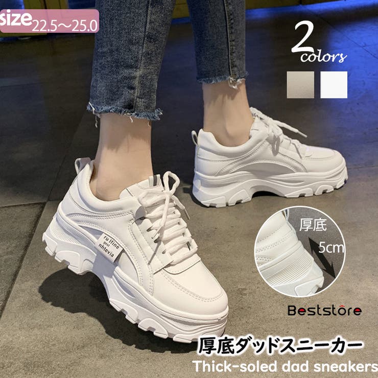 ホワイト
