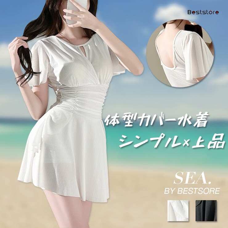 水着 フリル ワンピース水着 レディース | Beststore | 詳細画像1 