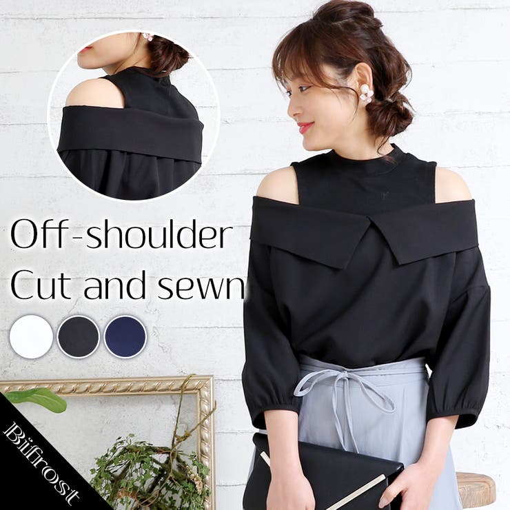 オフショルダーカットソーオープンショルダー オフショル タンクトップ 品番 Uz Bifrost ビフレスト のレディースファッション通販 Shoplist ショップリスト