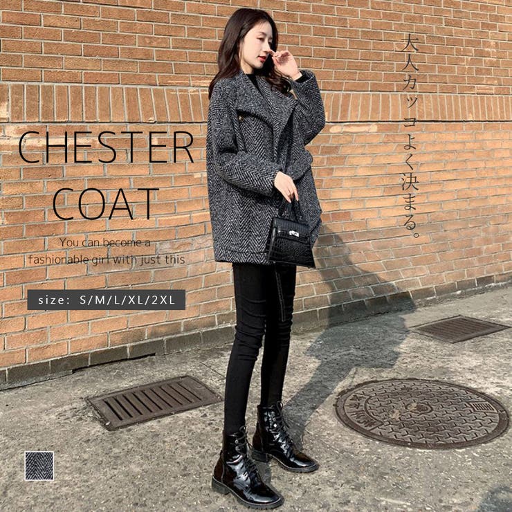 チェスターコート 品番 Uz Bifrost ビフレスト のレディースファッション通販 Shoplist ショップリスト