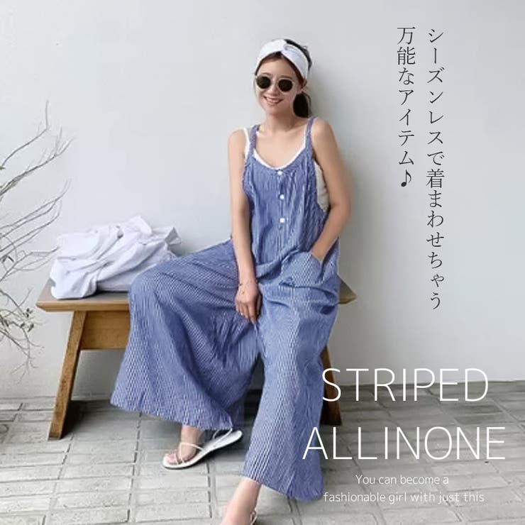 Bifrost オールインワン 21春夏商品 韓国ファッション 品番 Uz Bifrost ビフレスト のレディース ファッション通販 Shoplist ショップリスト