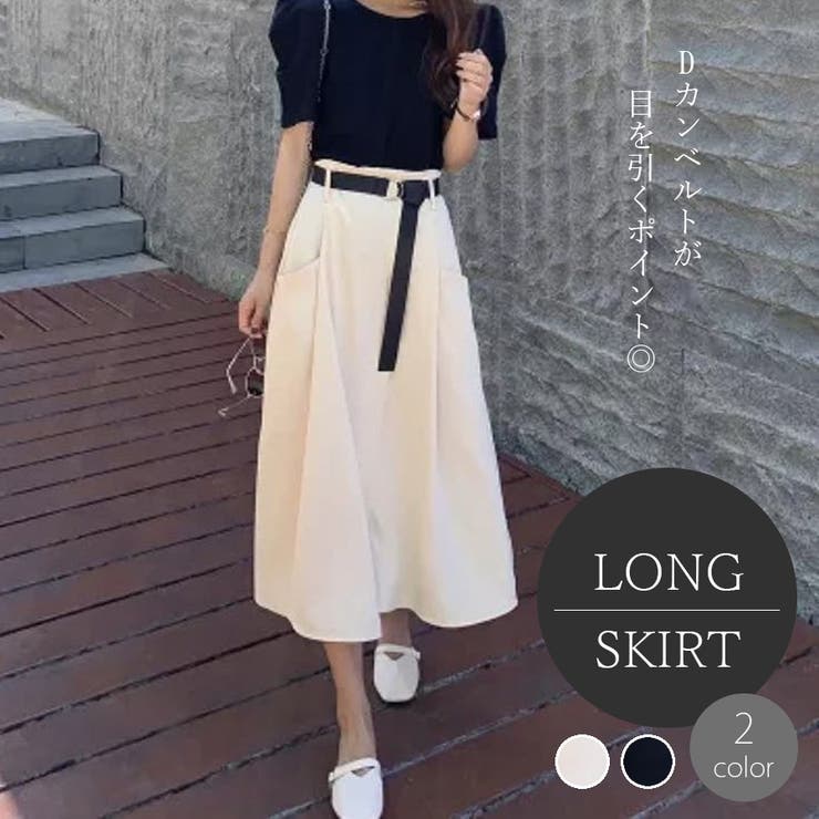 ベルト付きロングスカート 韓国FASHION ロングスカート 【日本限定モデル】 最安値 マキシスカート