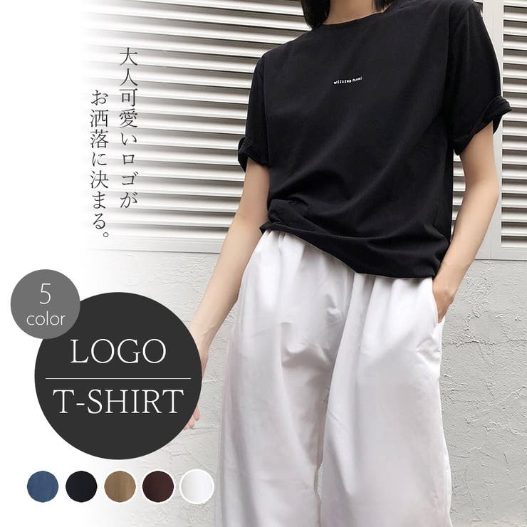 Bifrost シンプルロゴｔシャツ 21春夏商品 韓国 ファッション 品番 Uz Bifrost ビフレスト のレディースファッション通販 Shoplist ショップリスト