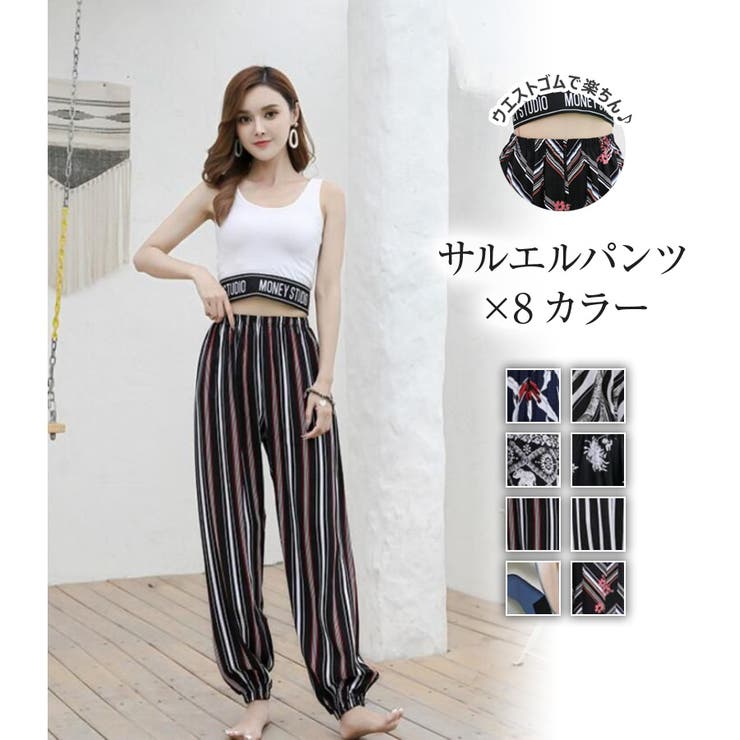Bifrost サルエルパンツ 21春夏商品 韓国ファッション 品番 Uz Bifrost ビフレスト のレディース ファッション通販 Shoplist ショップリスト